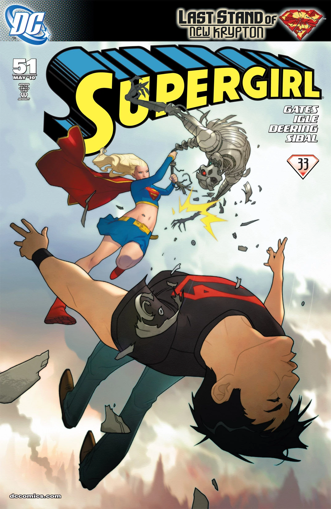 Supergirl #51 (DC, 2010 — Cover A) cover